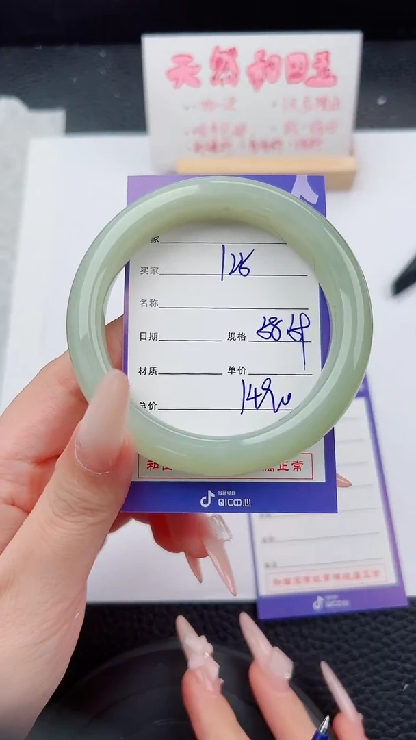未镶嵌手镯和田玉125碎玉微色差T4