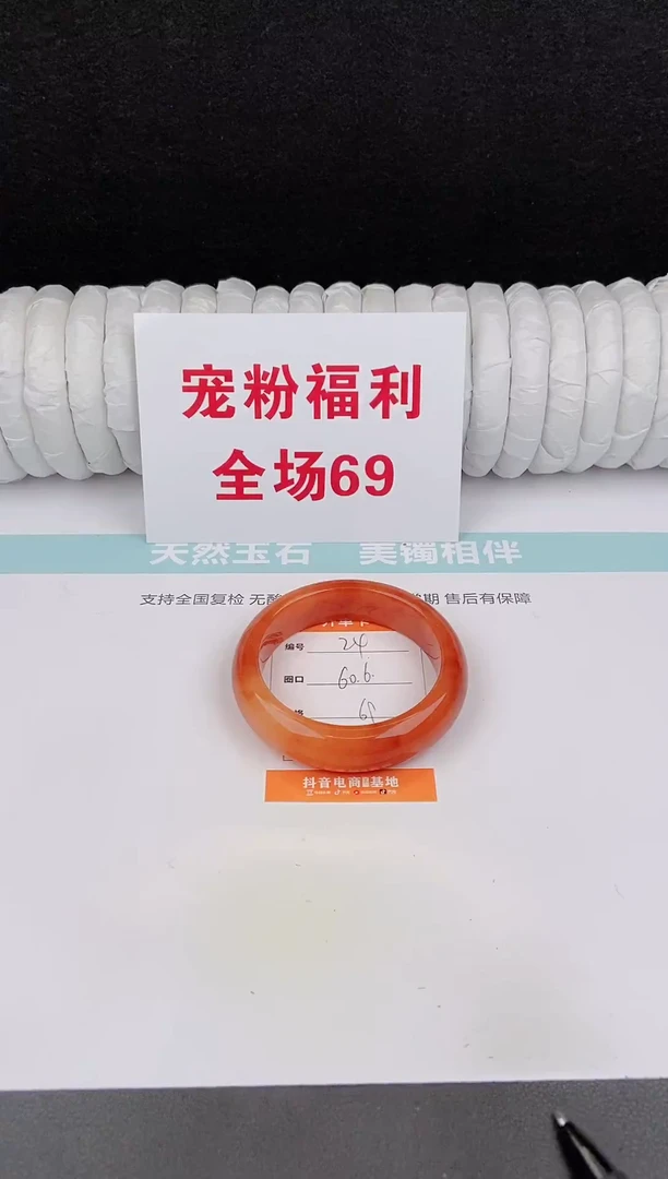 未镶嵌手镯石英质玉24