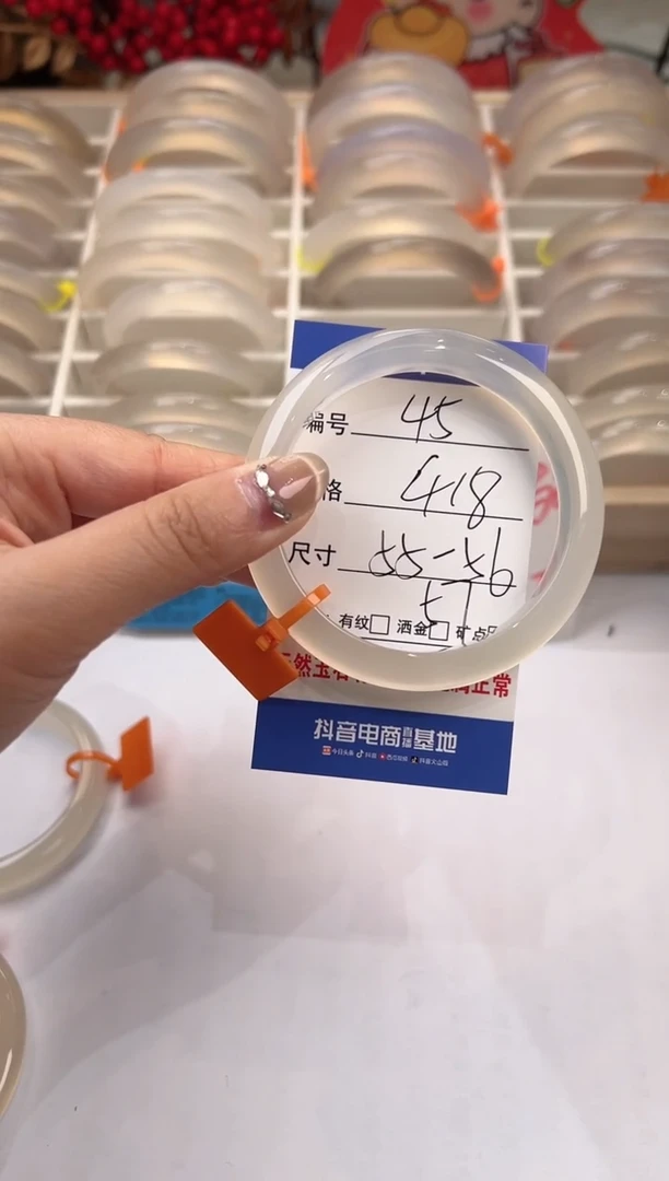 【闪购商品】玛瑙/玉髓手镯未镶嵌45-马橙牌-56+