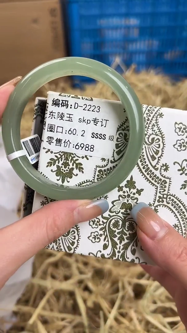 未镶嵌圈口石英质玉D-2223
