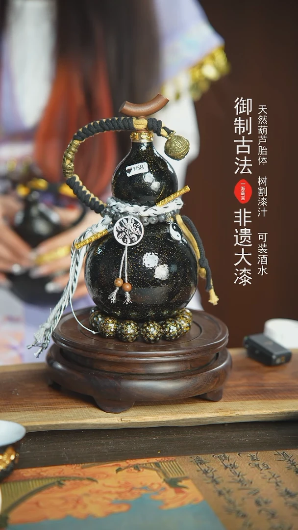 【闪购商品】158号璐璐精选500ml左右大漆酒葫芦