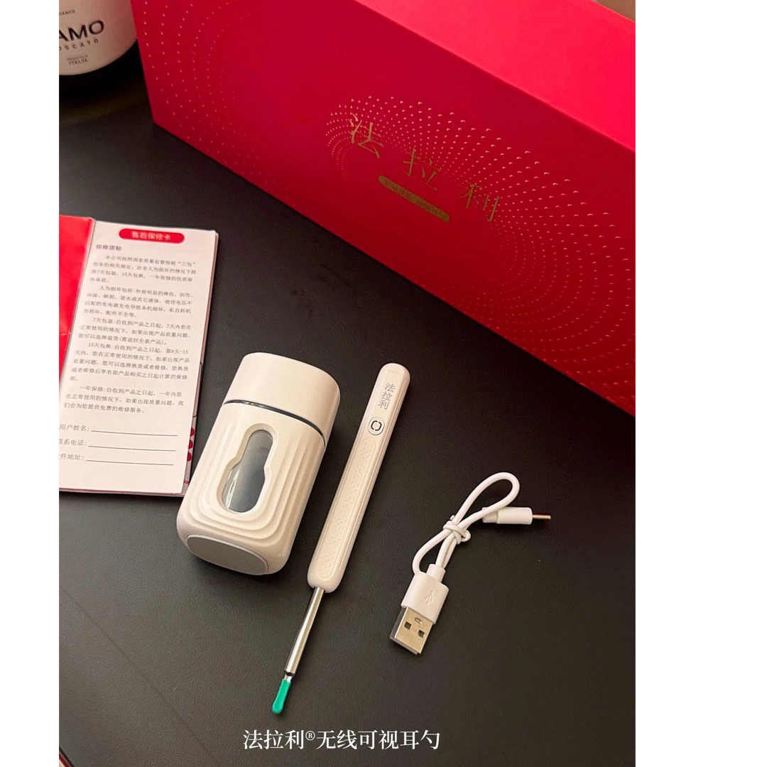 法拉利可视高清便携挖耳勺⑩