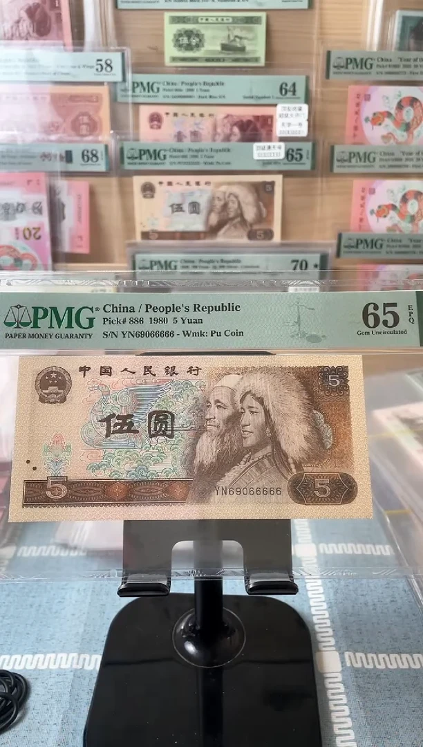 【闪购商品】69066666.805圆圆老虎号