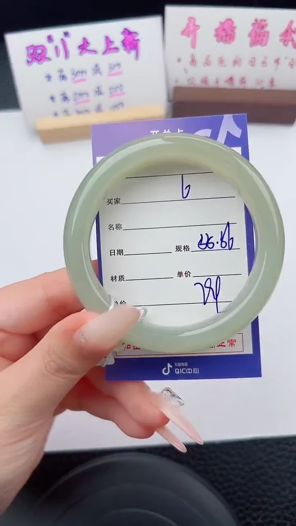 未镶嵌手镯和田玉6碎玉微色差T2