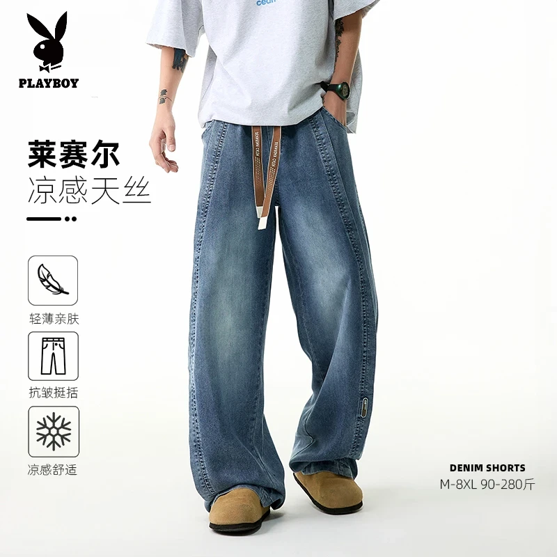 花花公子莱赛尔天丝软牛仔裤男阔腿宽松薄款直筒垂感大码休闲裤