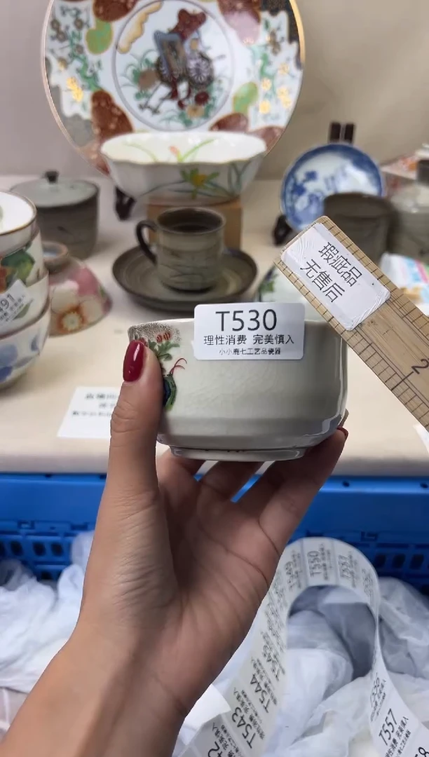 瓷葆*530TTTTTTTTTTTT