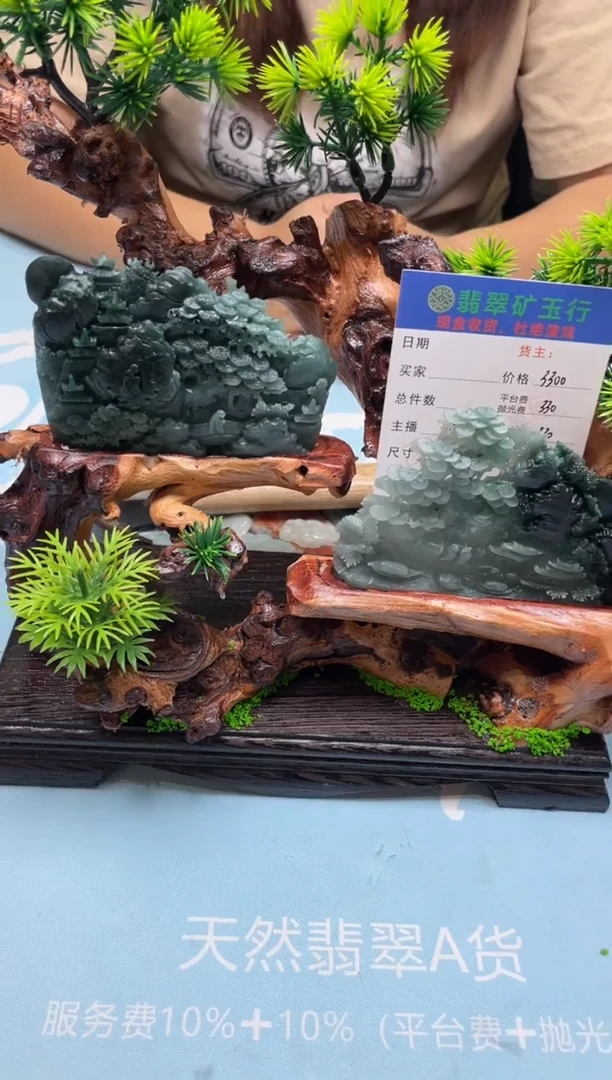 未镶嵌定制翡翠休**息-毛货-不退不换-多样性-发两个