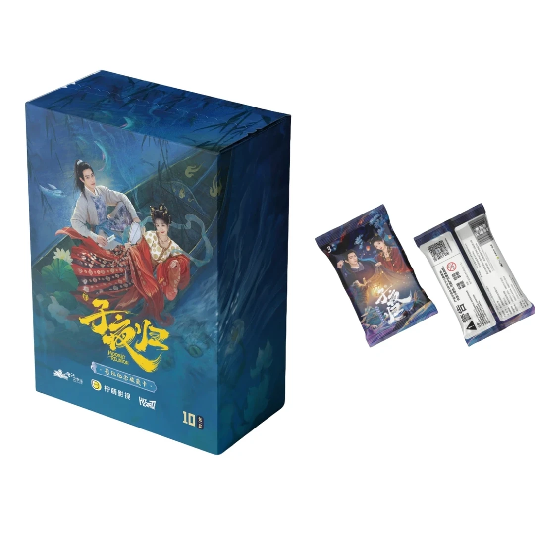 【PK】Hitcard《子夜归》星河渡影视纪念收藏卡牌 （代拆）