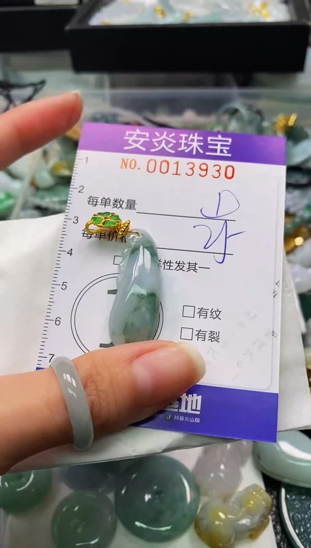 颈饰未镶嵌翡翠闪购0013930