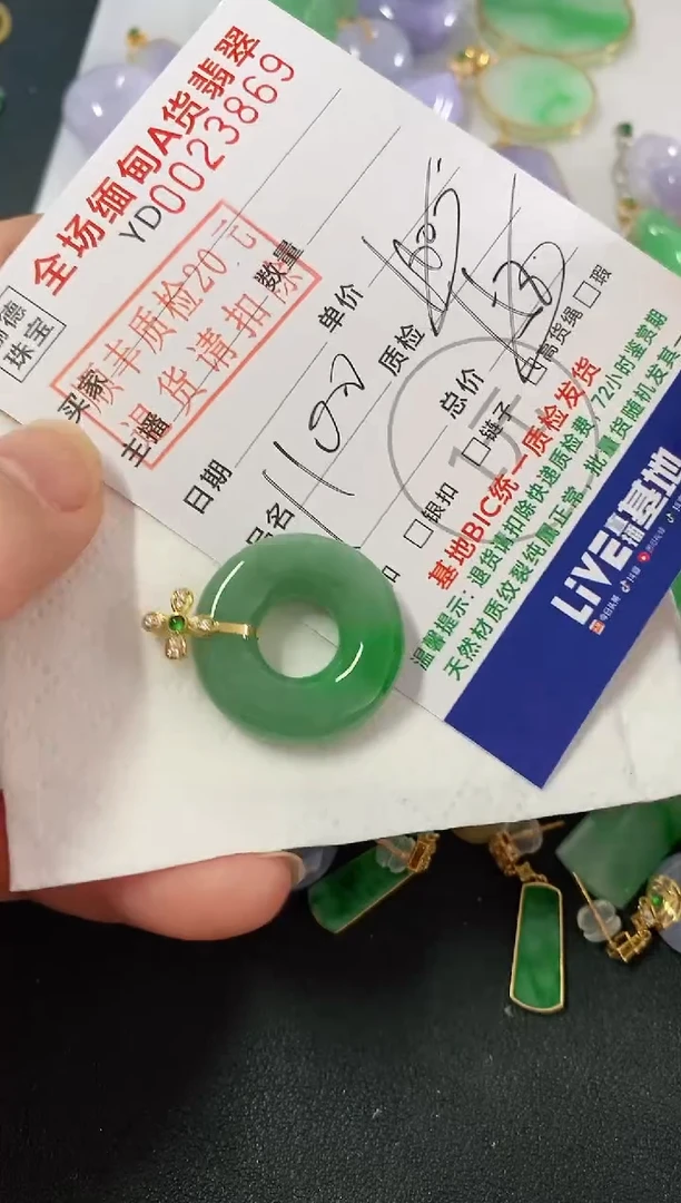 吊坠(不含链)18K金镶嵌翡翠甜甜圈