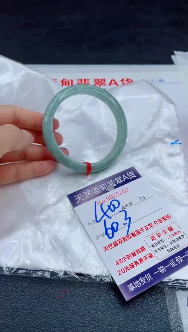 翡翠手镯未镶嵌11111111