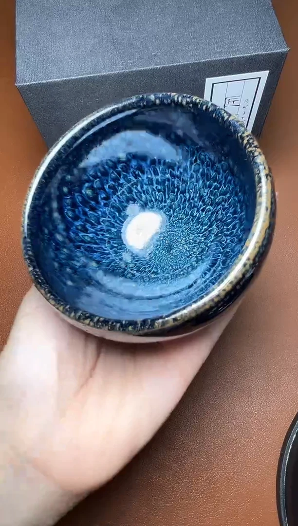 茶盏蓝孔雀 盏三疯建盏茶器