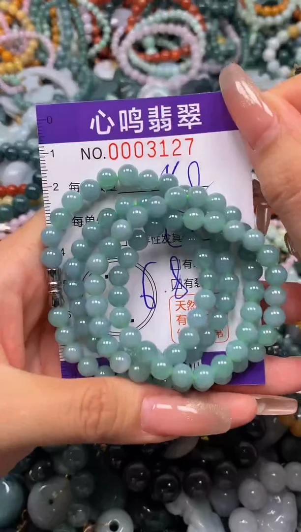 颈饰未镶嵌翡翠闪购003127