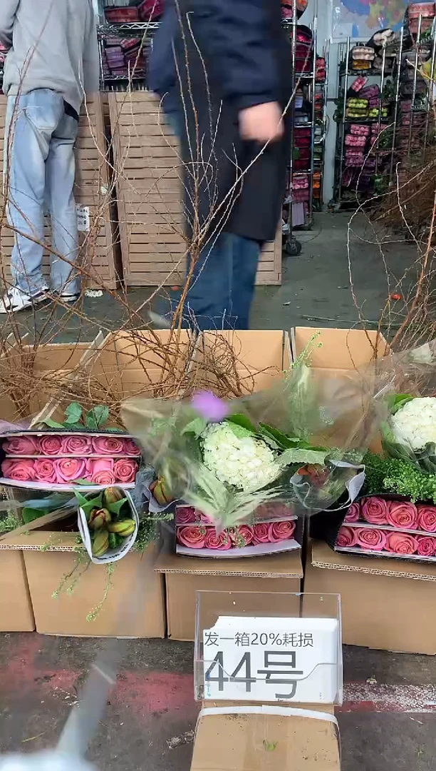 44号♥中通含20%耗损发一箱鲜花