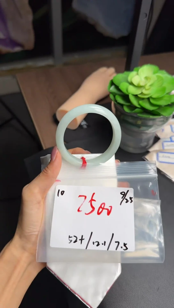 未镶嵌定制翡翠10手镯52*2510元毛货需精抛光