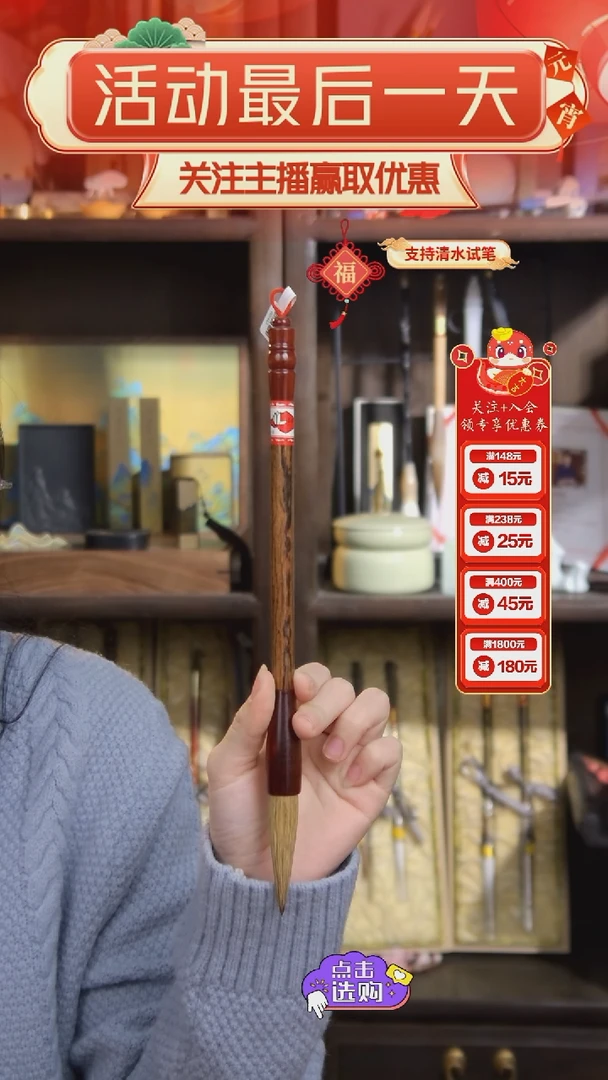 【闪购商品】12号 黄金檀狐毫小斗笔5.8*1.4