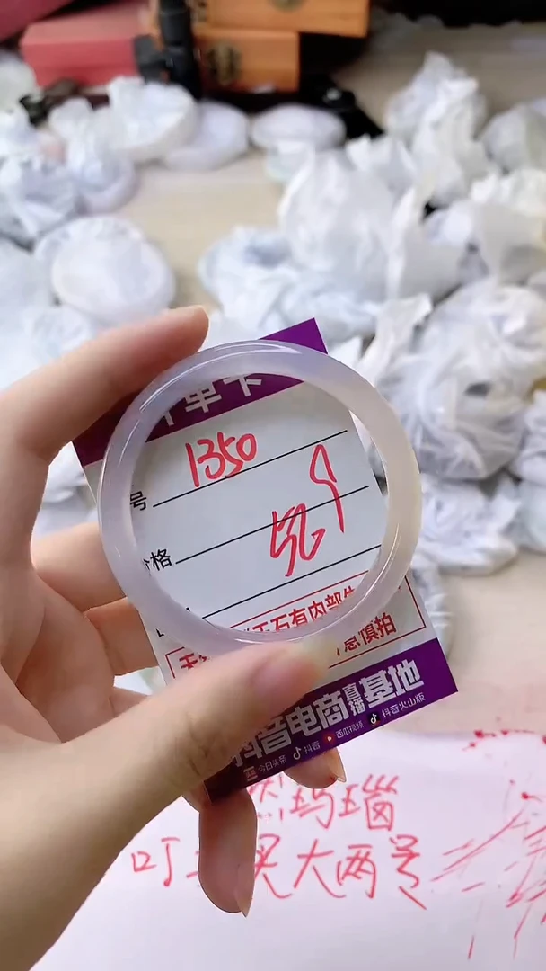 手镯玛瑙/玉髓未镶嵌1350