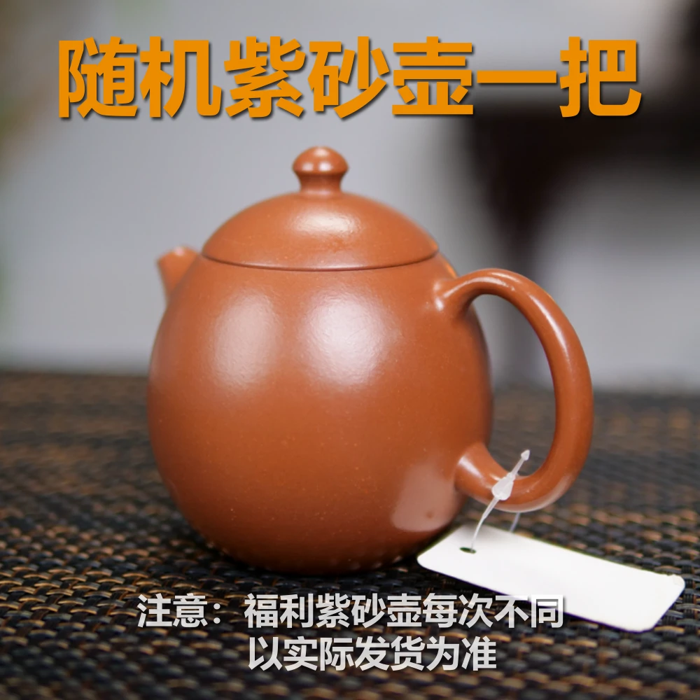 黄龙山原矿半手工紫砂壶