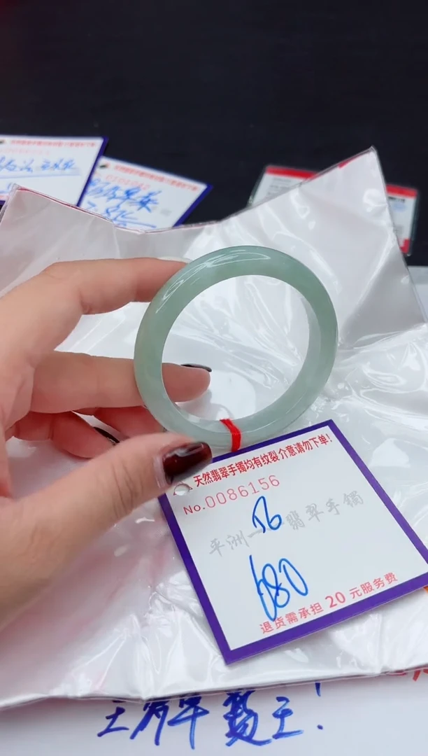 未镶嵌手镯翡翠111111111