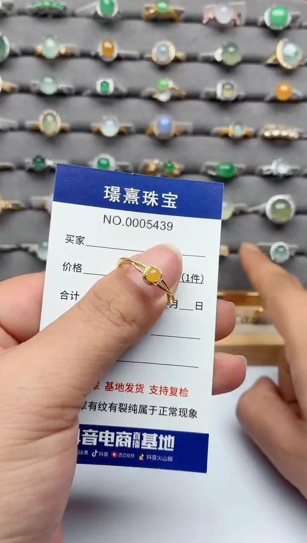 银S925镶嵌戒指翡翠.