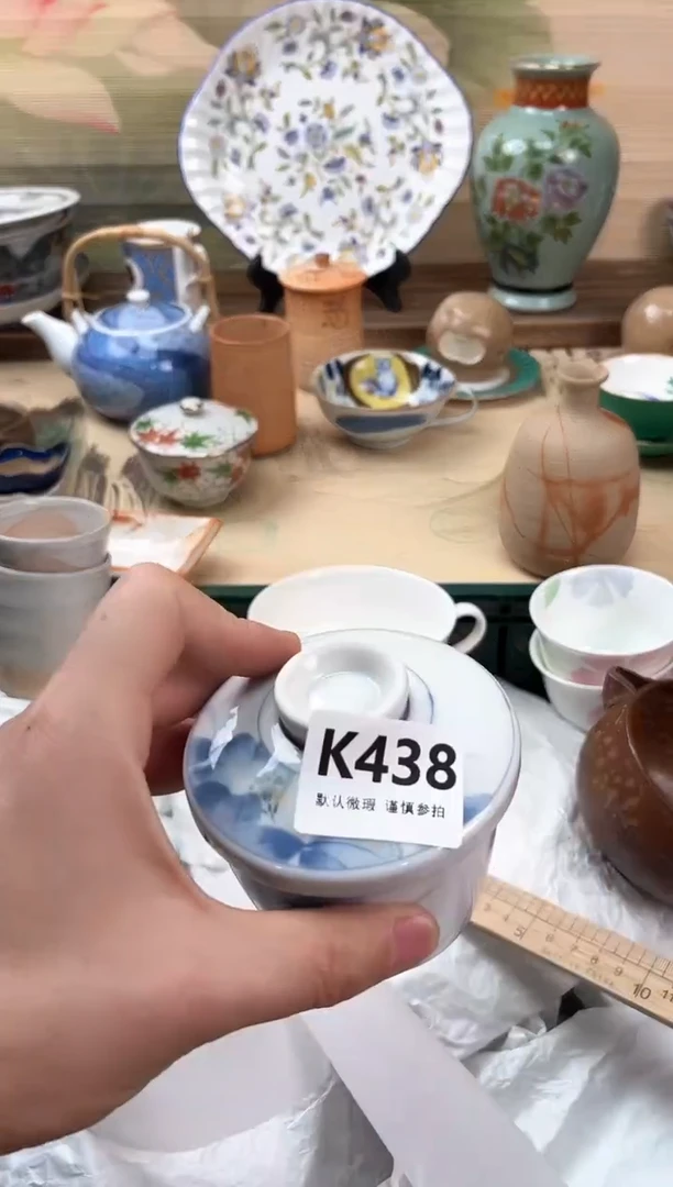 瓷片茶***香438