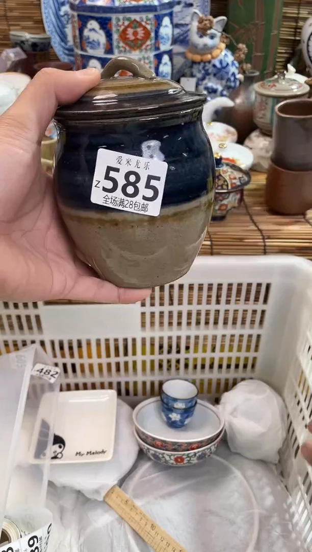 甲*易全场满28包邮，陶瓷茶具瓷器