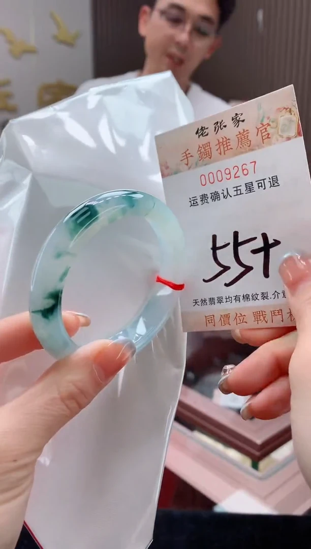 未镶嵌手镯翡翠天然缅甸A货翡翠
