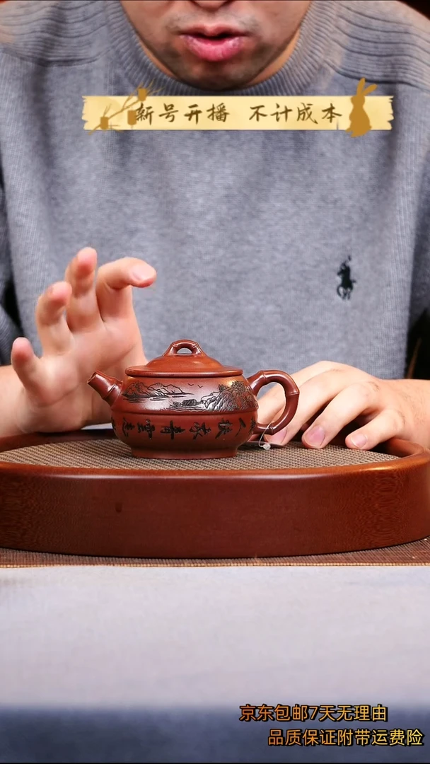 茶壶紫砂如意竹段