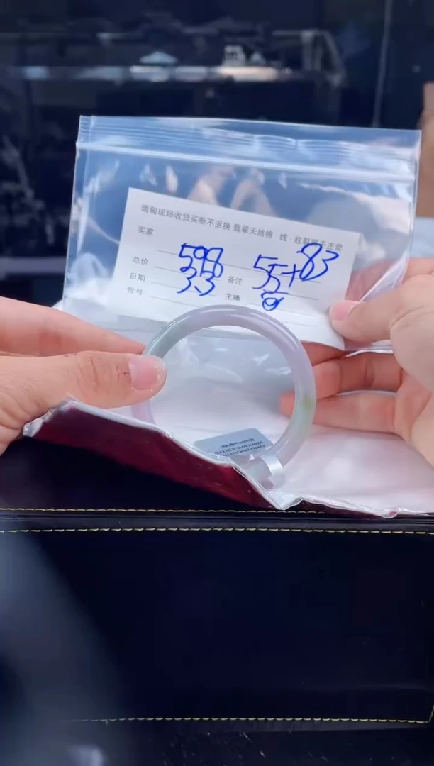 【闪购商品】定制翡翠手镯未镶嵌毛货手镯需精细抛光/55