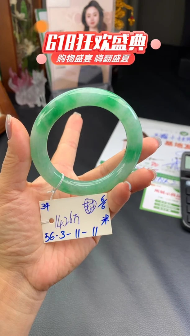 翡翠手镯未镶嵌玉手镯