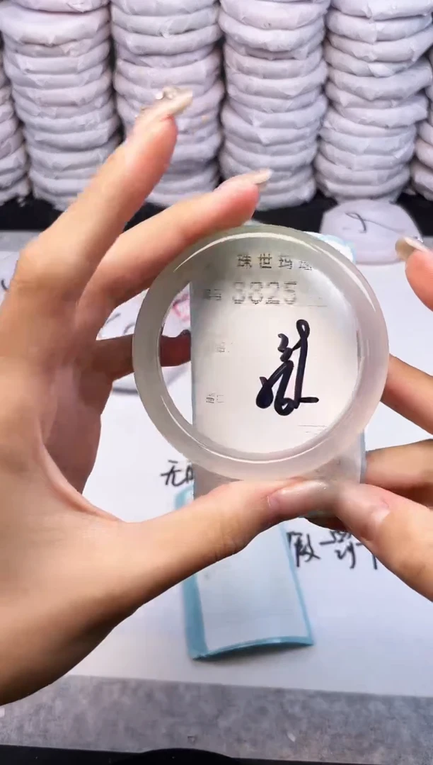 手镯玛瑙/玉髓未镶嵌3825