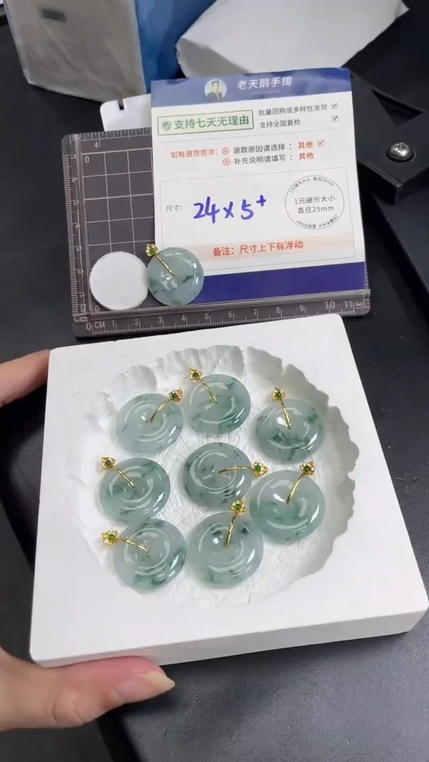 【闪购商品】翡翠颈饰18K金镶嵌高货飘花平安扣/多样性发其一CP