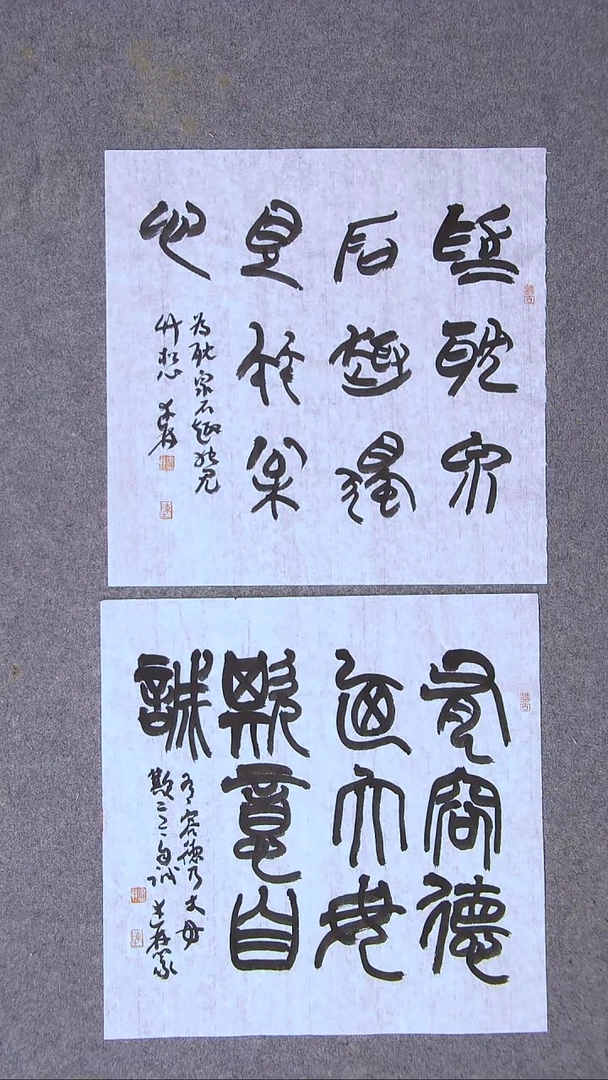 书法陈述林山东青岛34*34*2一平尺两张宋一单！！！