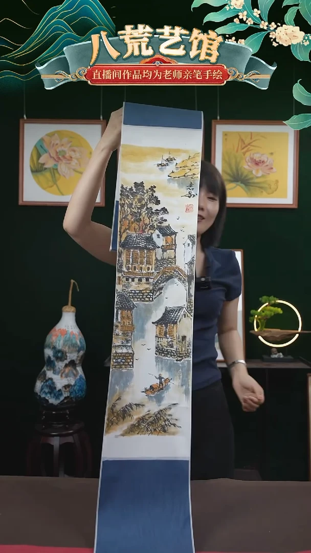 书法20*155书画卷轴山水3