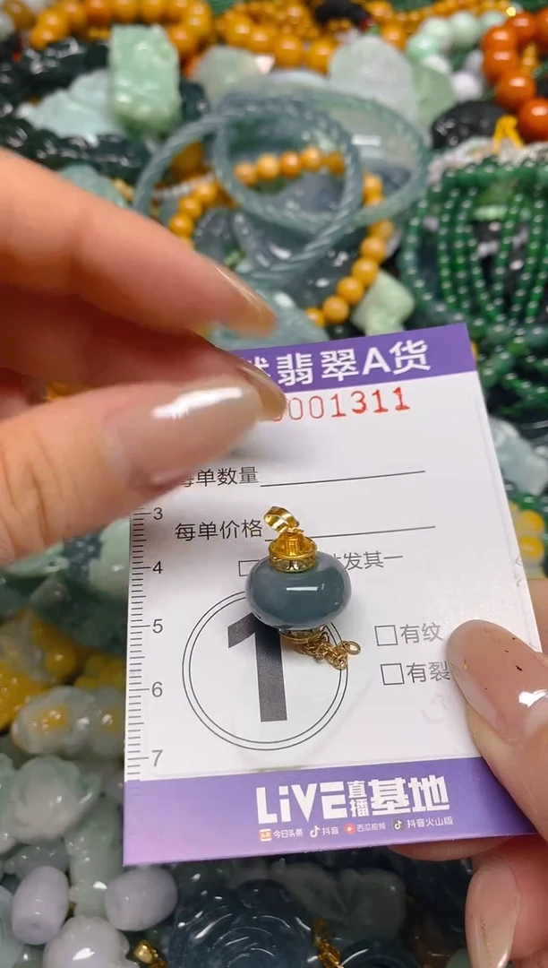 颈饰未镶嵌翡翠闪购0001311