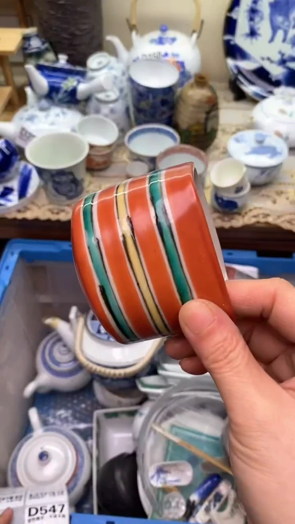 【闪购商品】瓷片547  新年快乐  恭喜发财