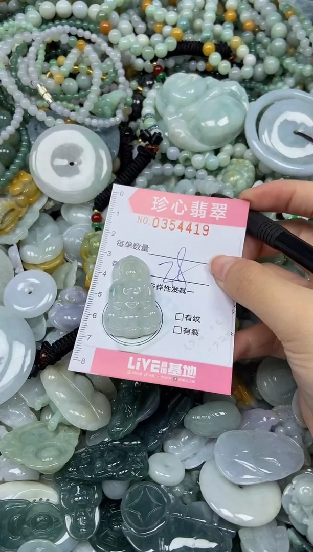颈饰未镶嵌翡翠闪购0354419