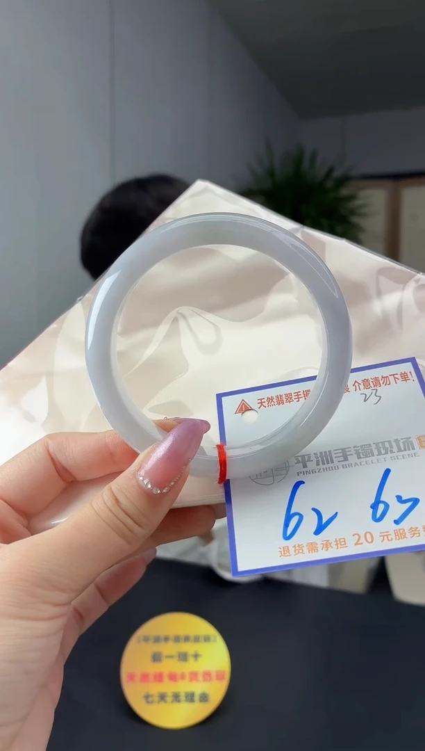 未镶嵌手镯翡翠111111111111