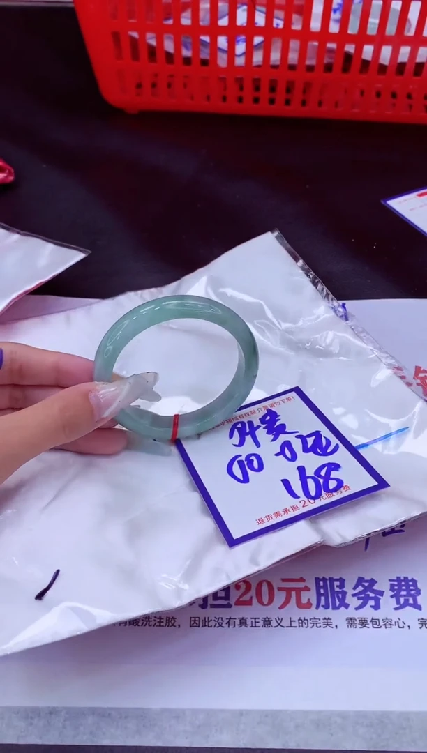 未镶嵌手镯翡翠11111111