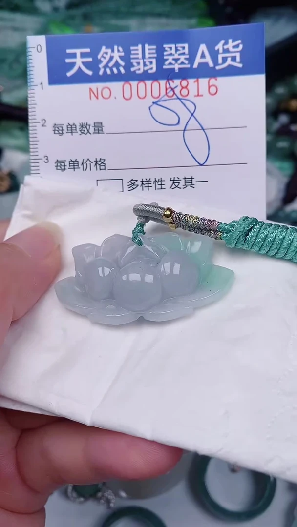 翡翠未镶嵌颈饰00006816