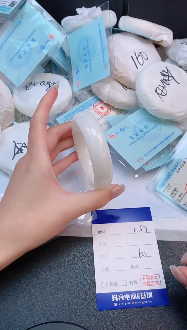 未镶嵌手镯和田玉21L187-60