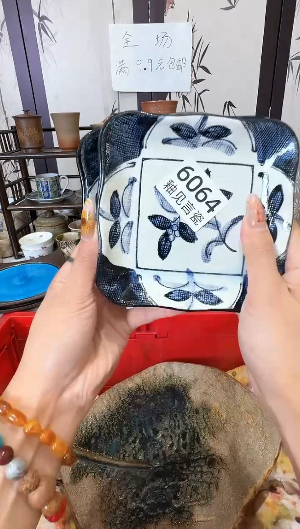 瓷片火***娘谢谢亲亲的选购