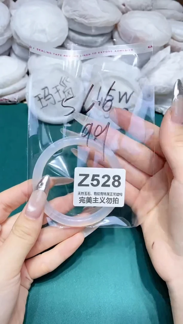 手镯玛瑙/玉髓未镶嵌56