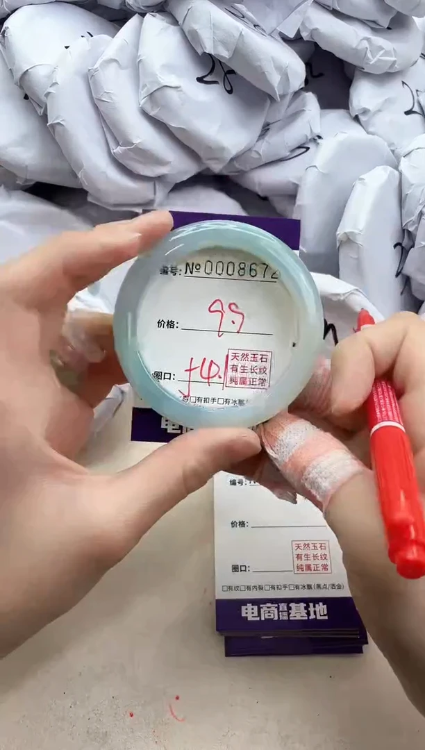 【闪购商品】玛瑙/玉髓手镯未镶嵌8672