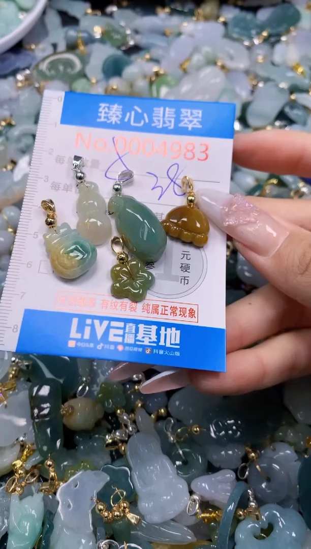 翡翠未镶嵌吊坠(不含链)4983