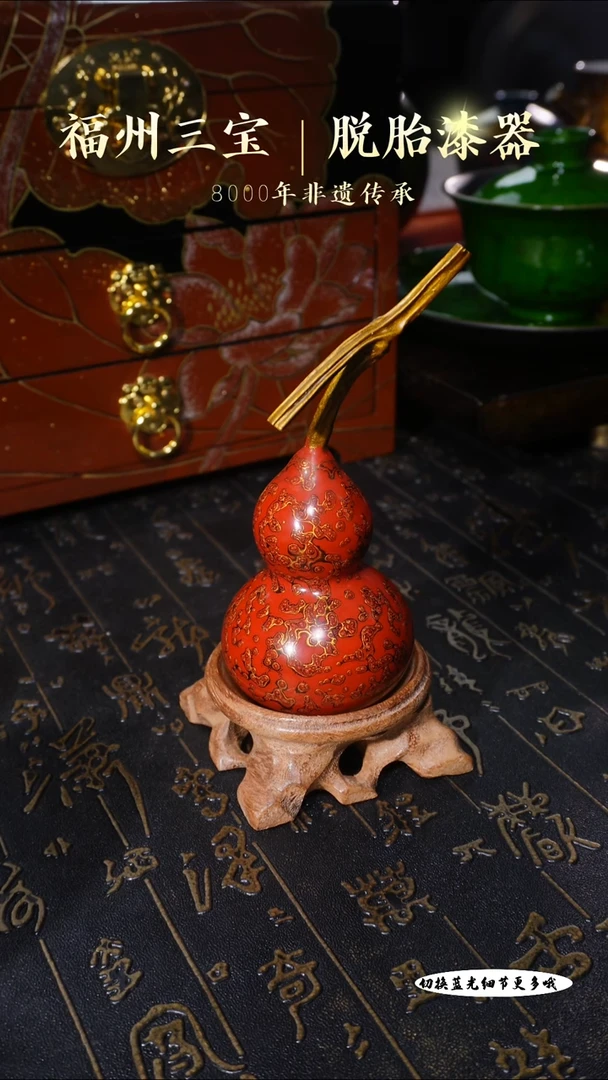 【闪购商品】非遗大漆红金犀皮小葫芦摆件