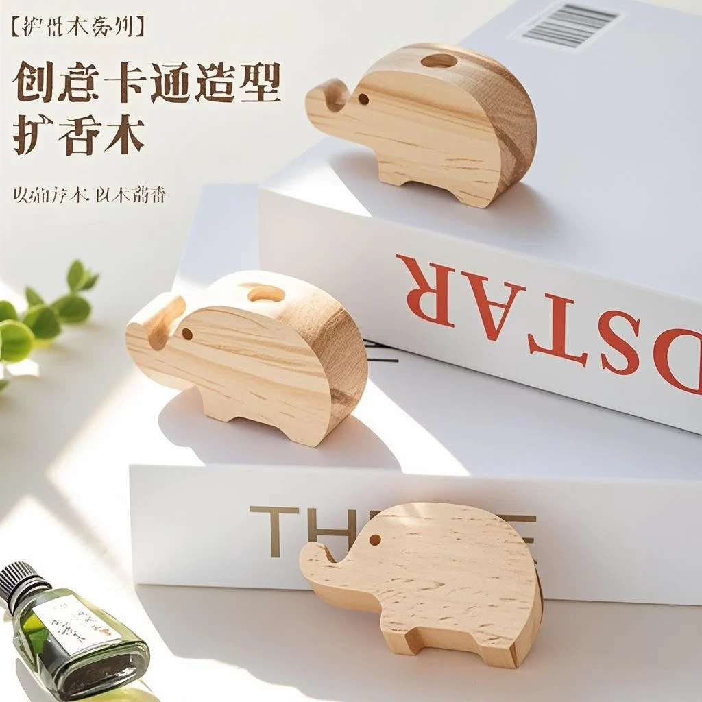 香薰挥发木家用无火卧室内持久花露水驱蚊车载香薰精油实木扩香木