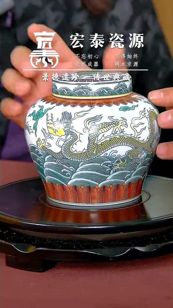 【闪购商品】瓷片【宏泰·瓷源】景德镇高端赏瓷