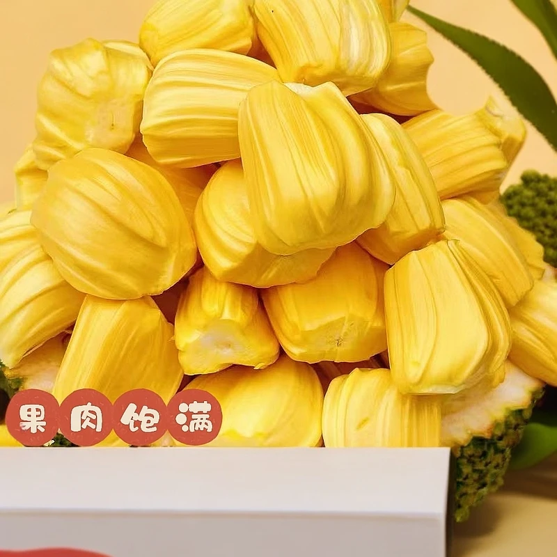 新鲜水果红肉菠萝蜜