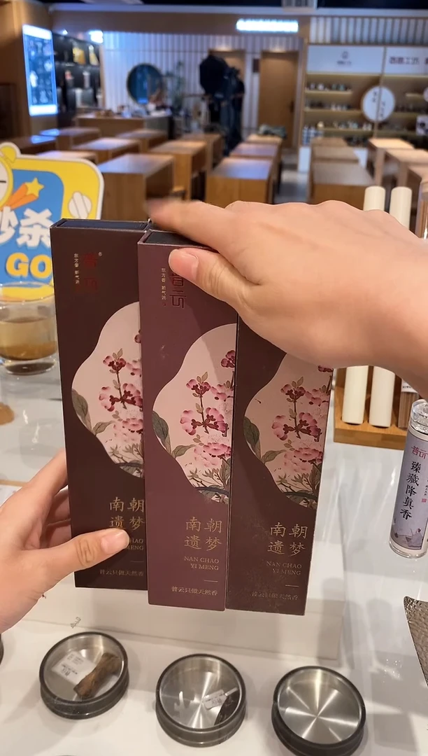 【闪购商品】1南朝遗梦